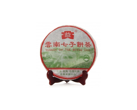 枣庄普洱茶大益回收大益茶2004年彩大益500克 件/提/片